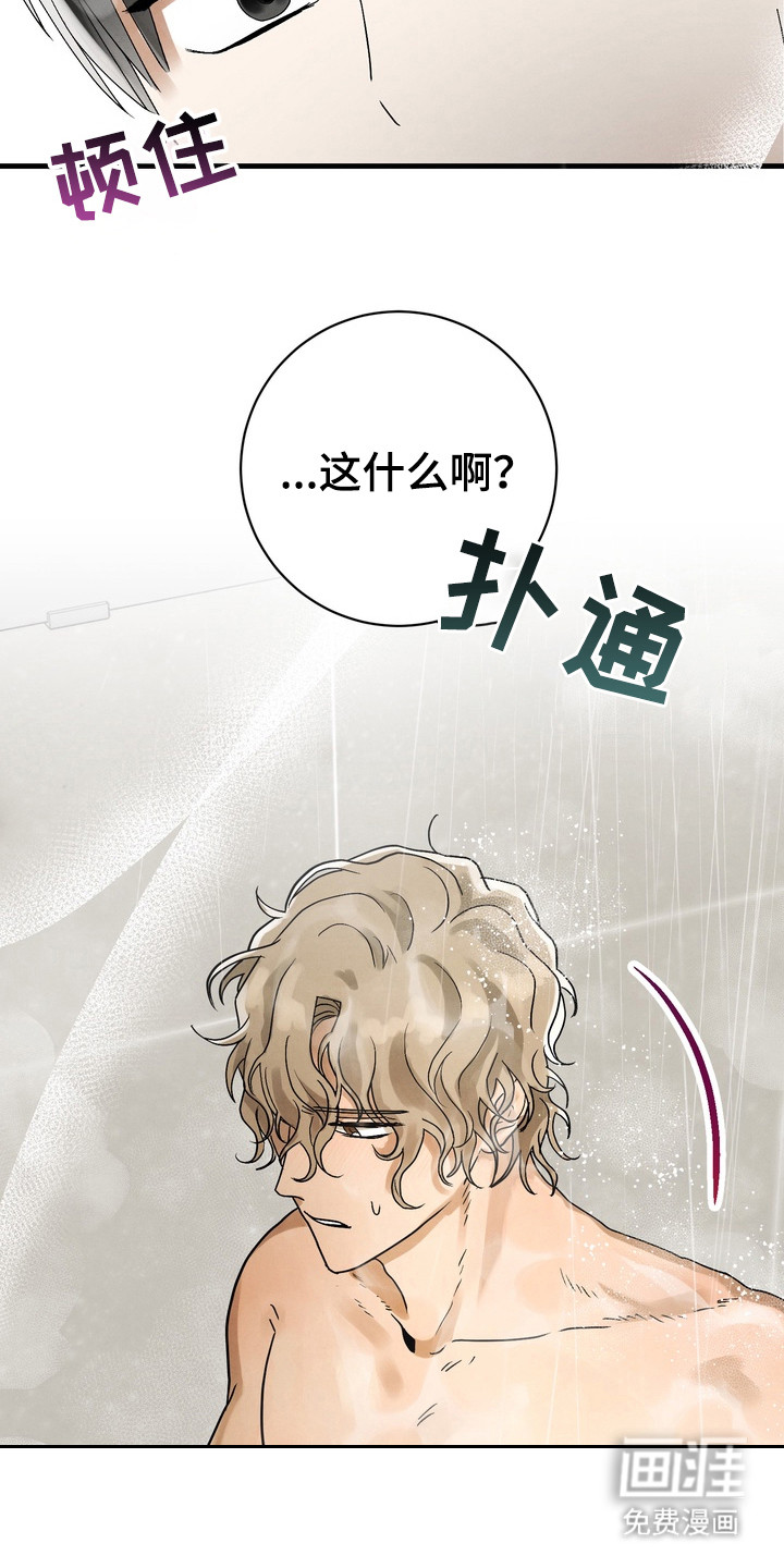 第4话14