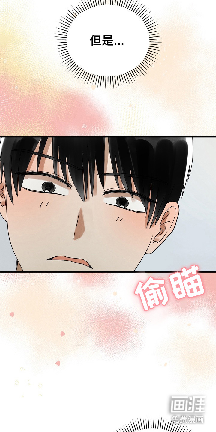 第4话19