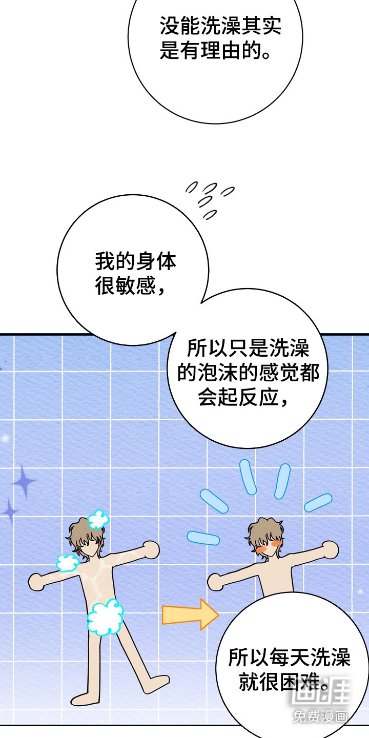 第4话17