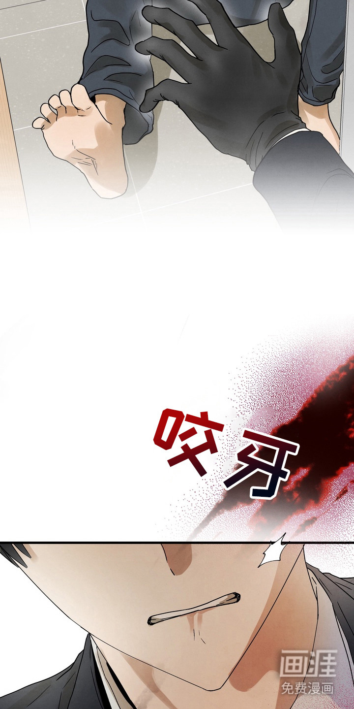 第4话7