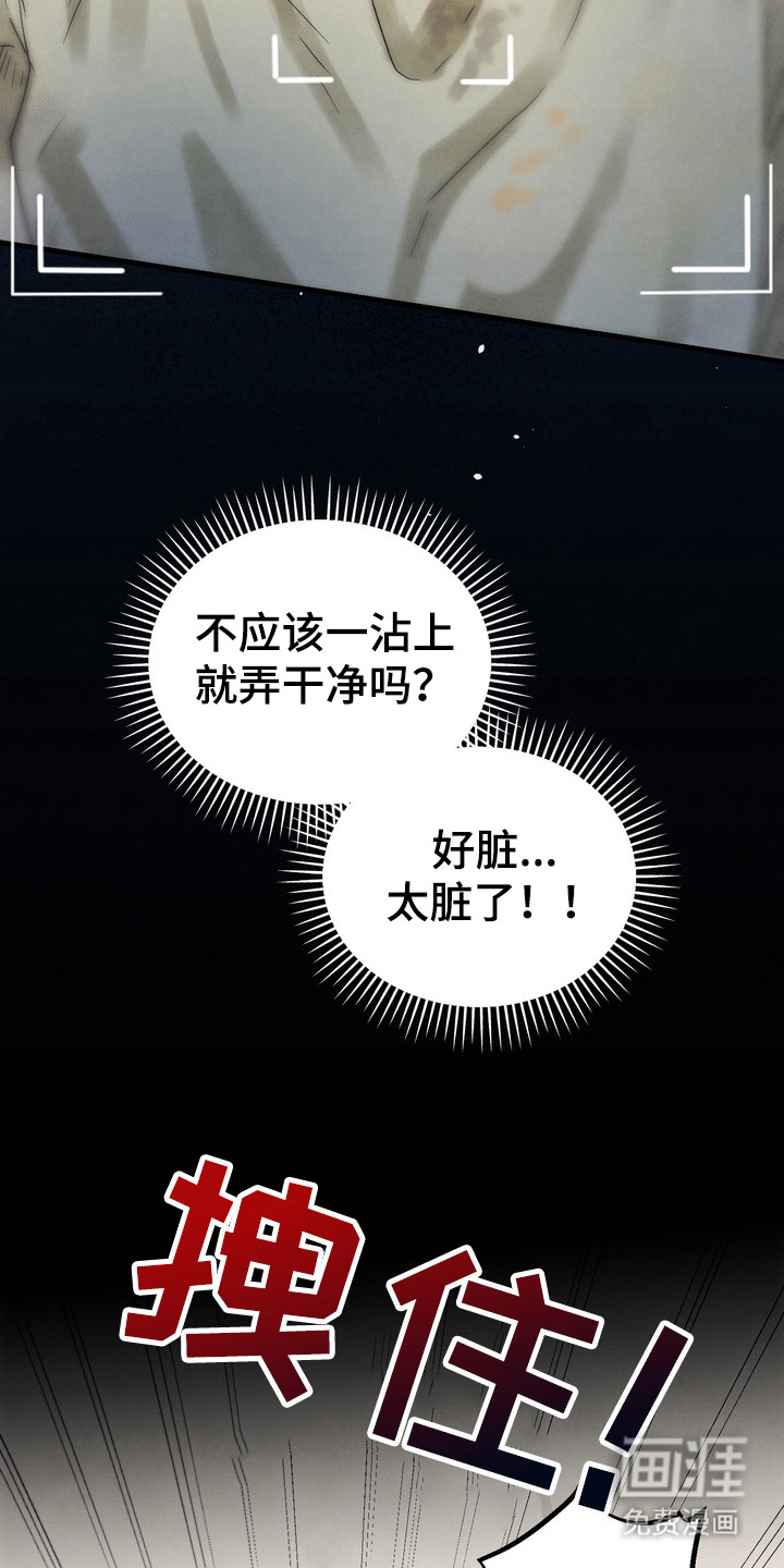 第4话3