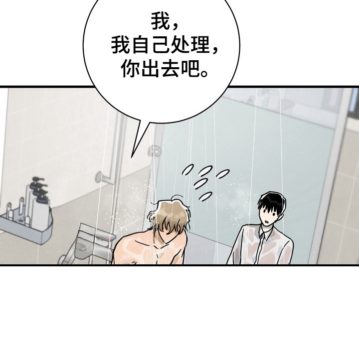 第4话21