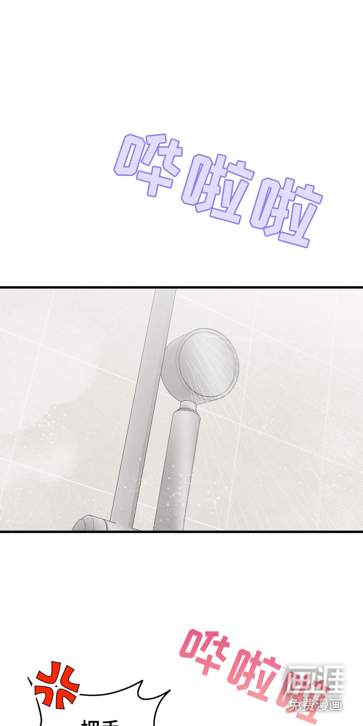 第4话10