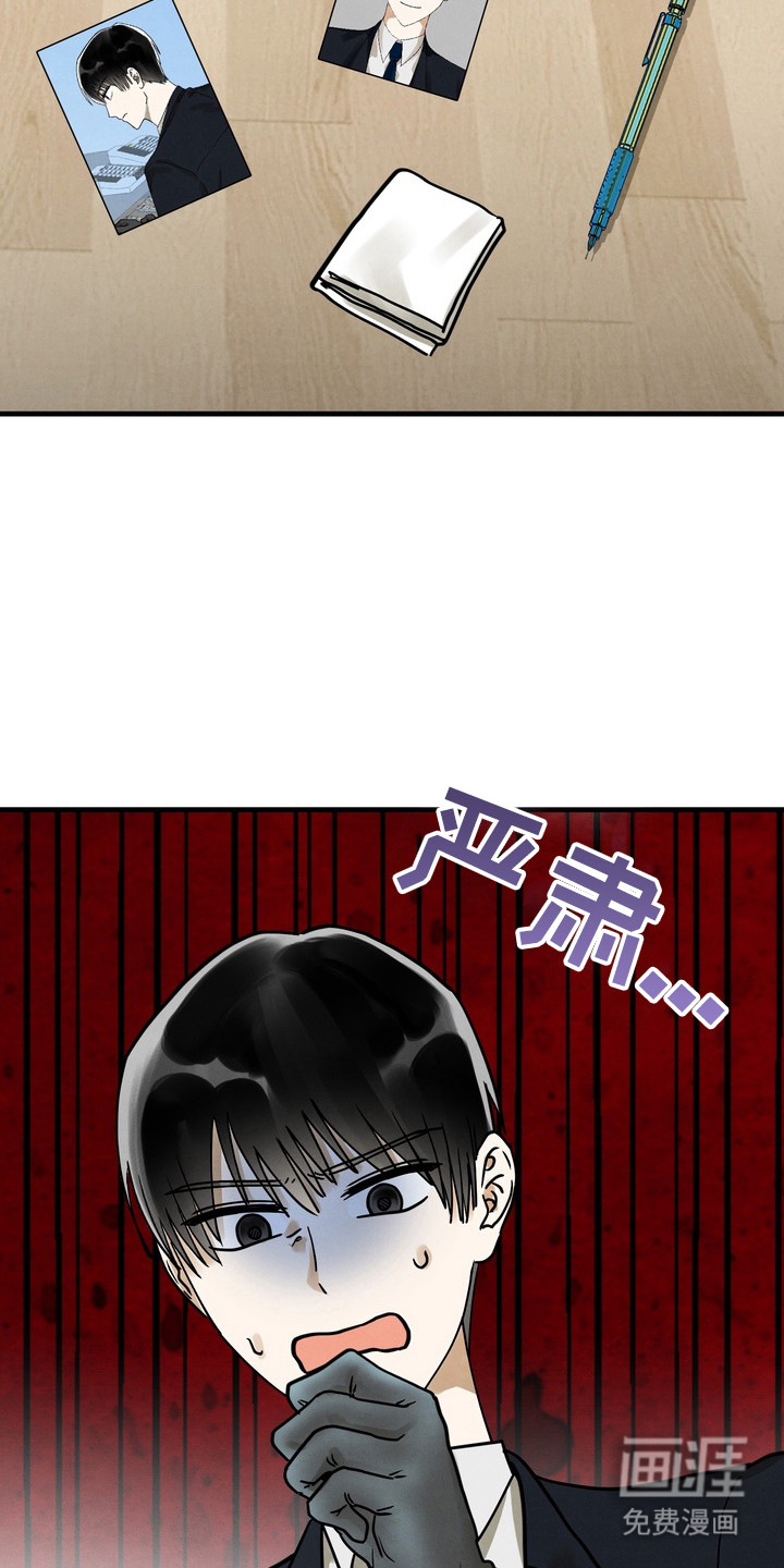 第3话14