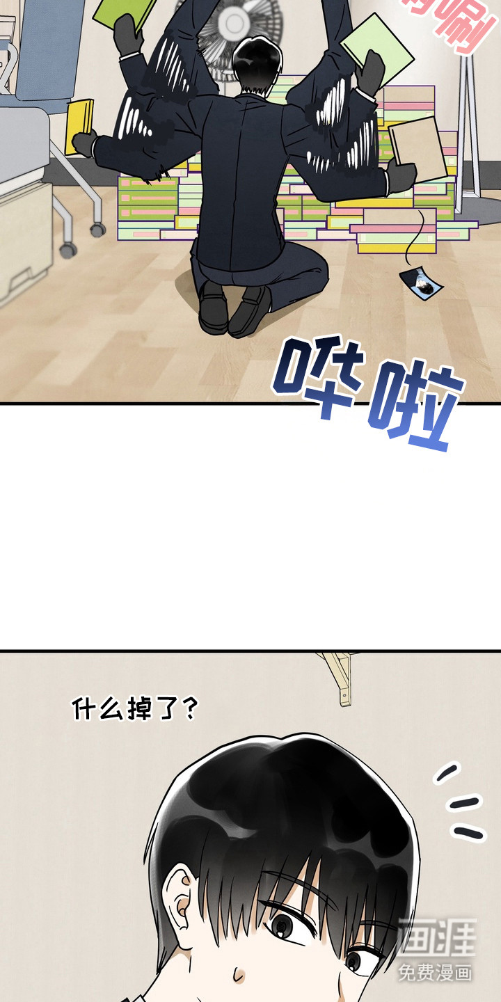 第3话9