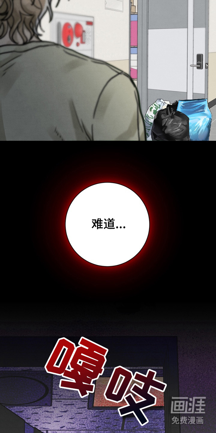 第3话16