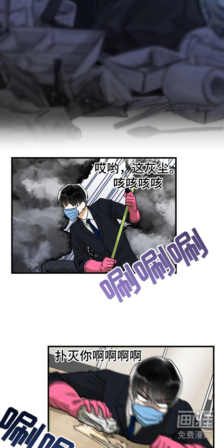 第3话4