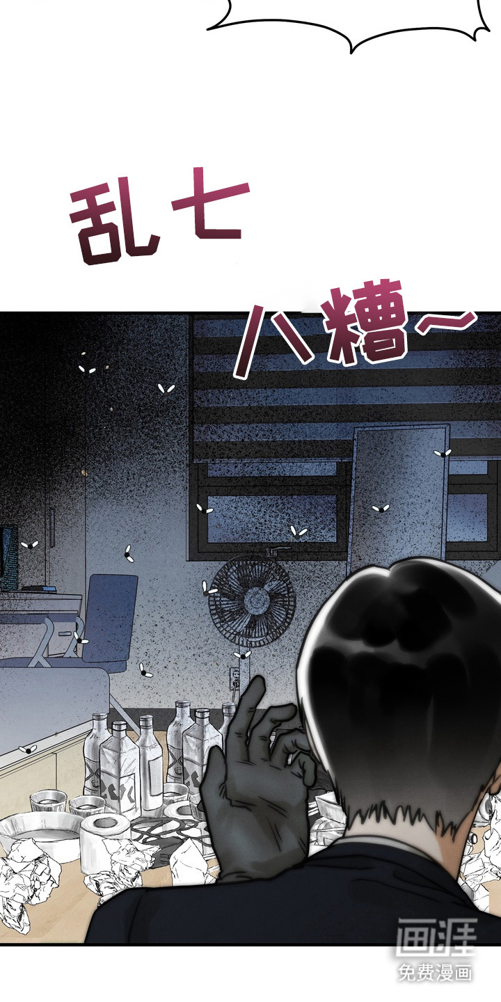 第3话1