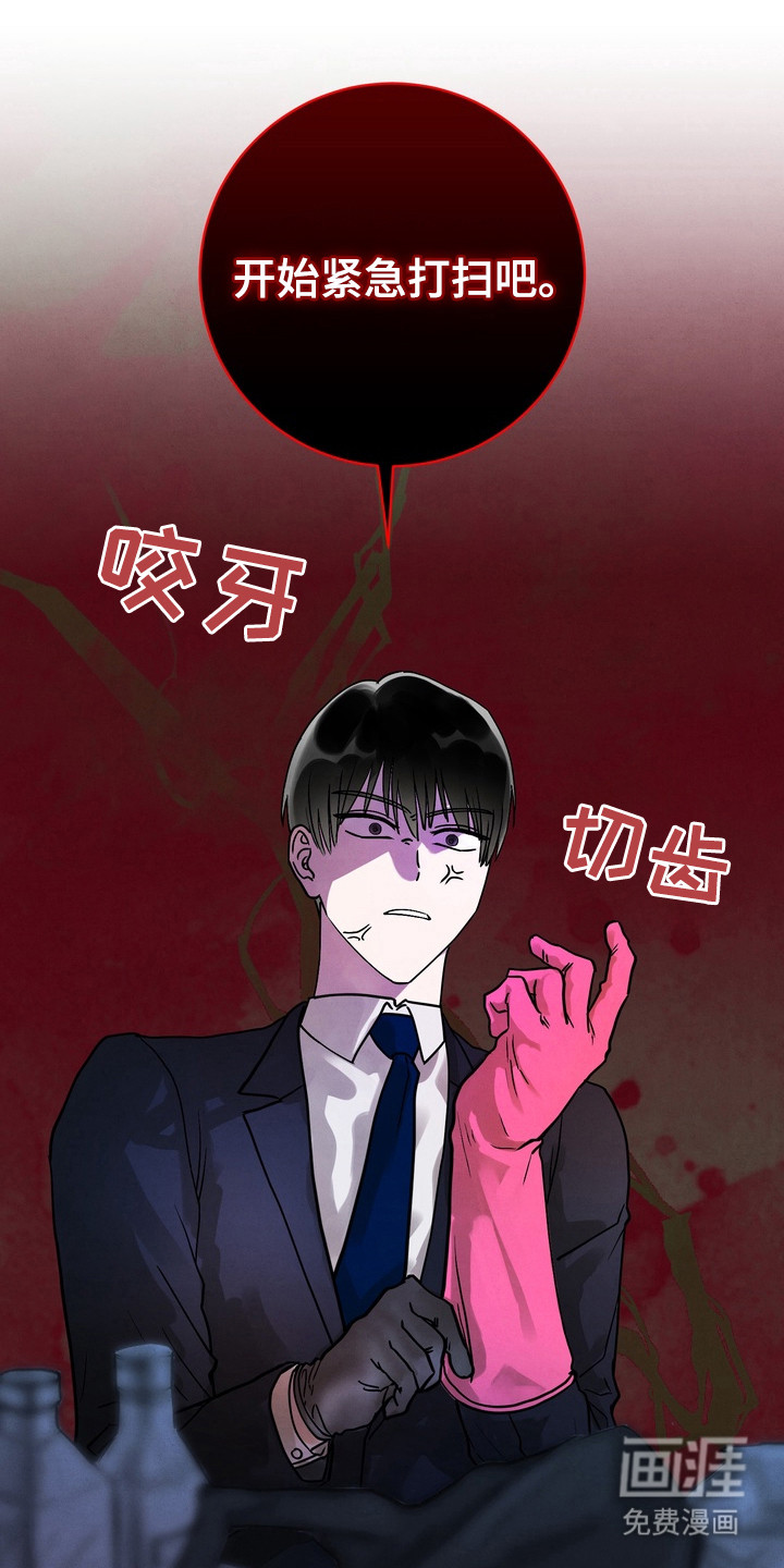 第3话3