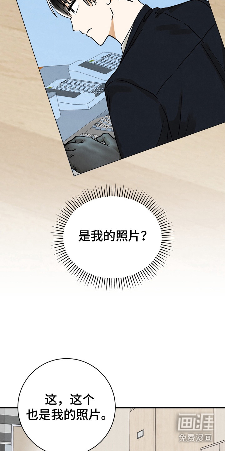 第3话12