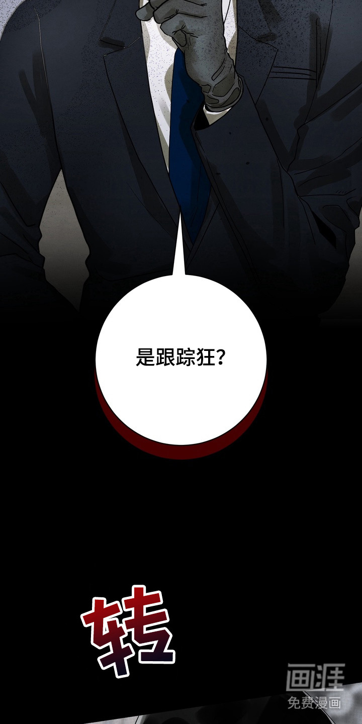 第3话18