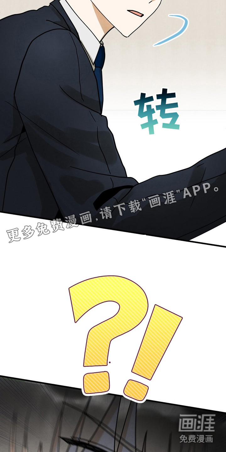 第3话10
