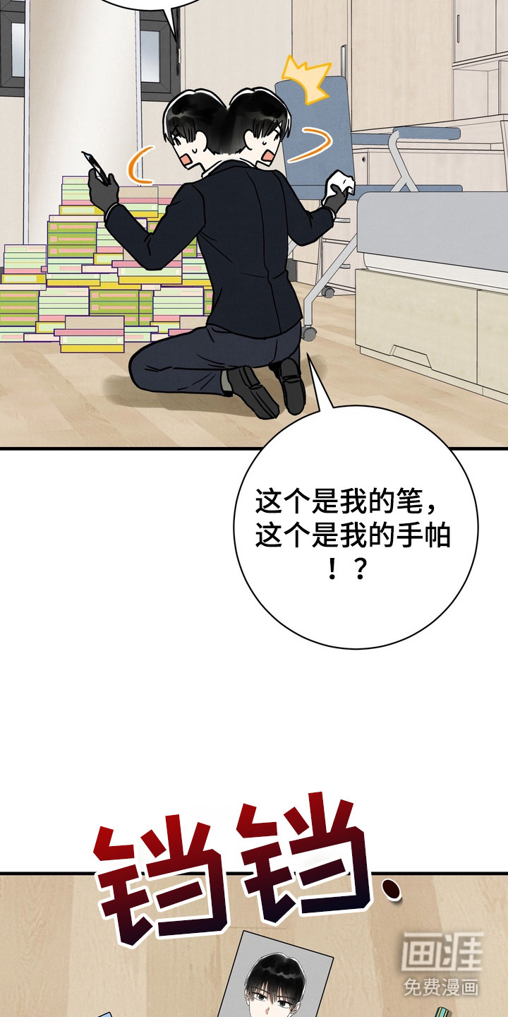 第3话13