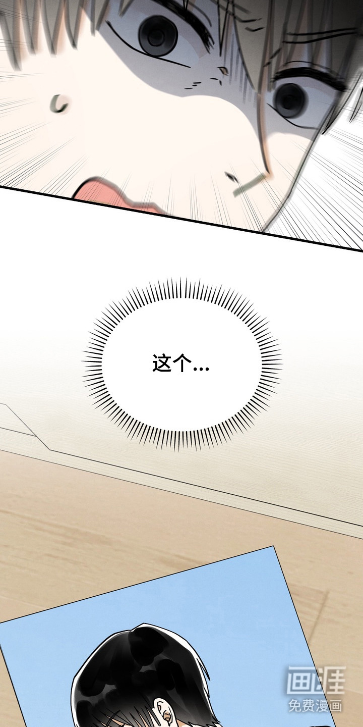 第3话11