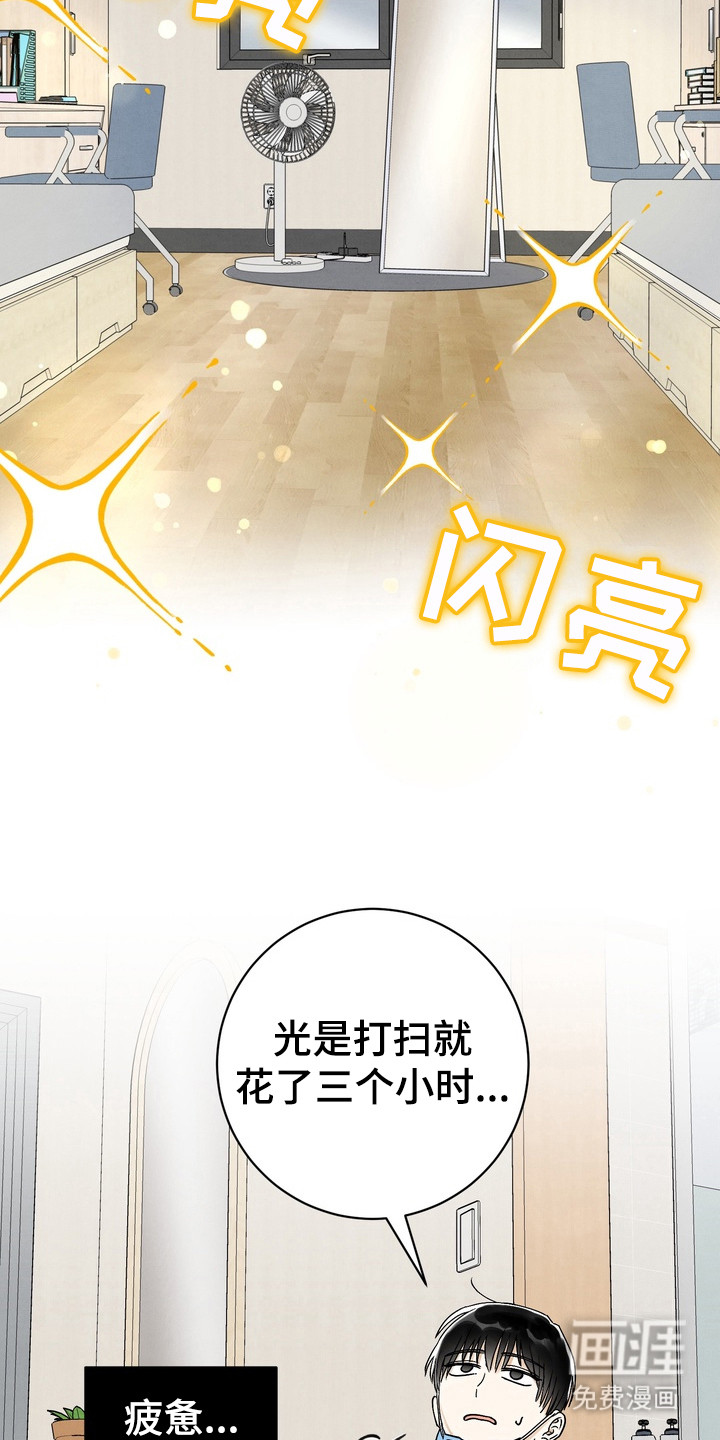 第3话6