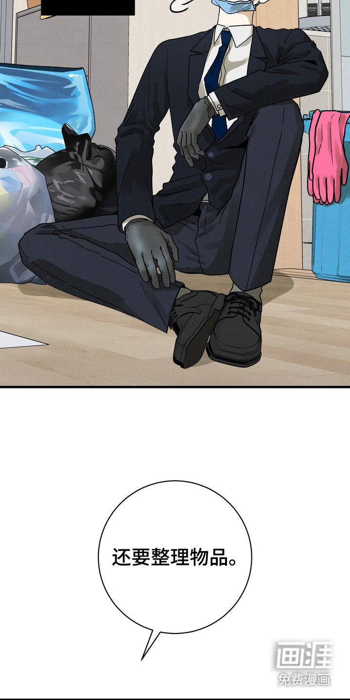 第3话7