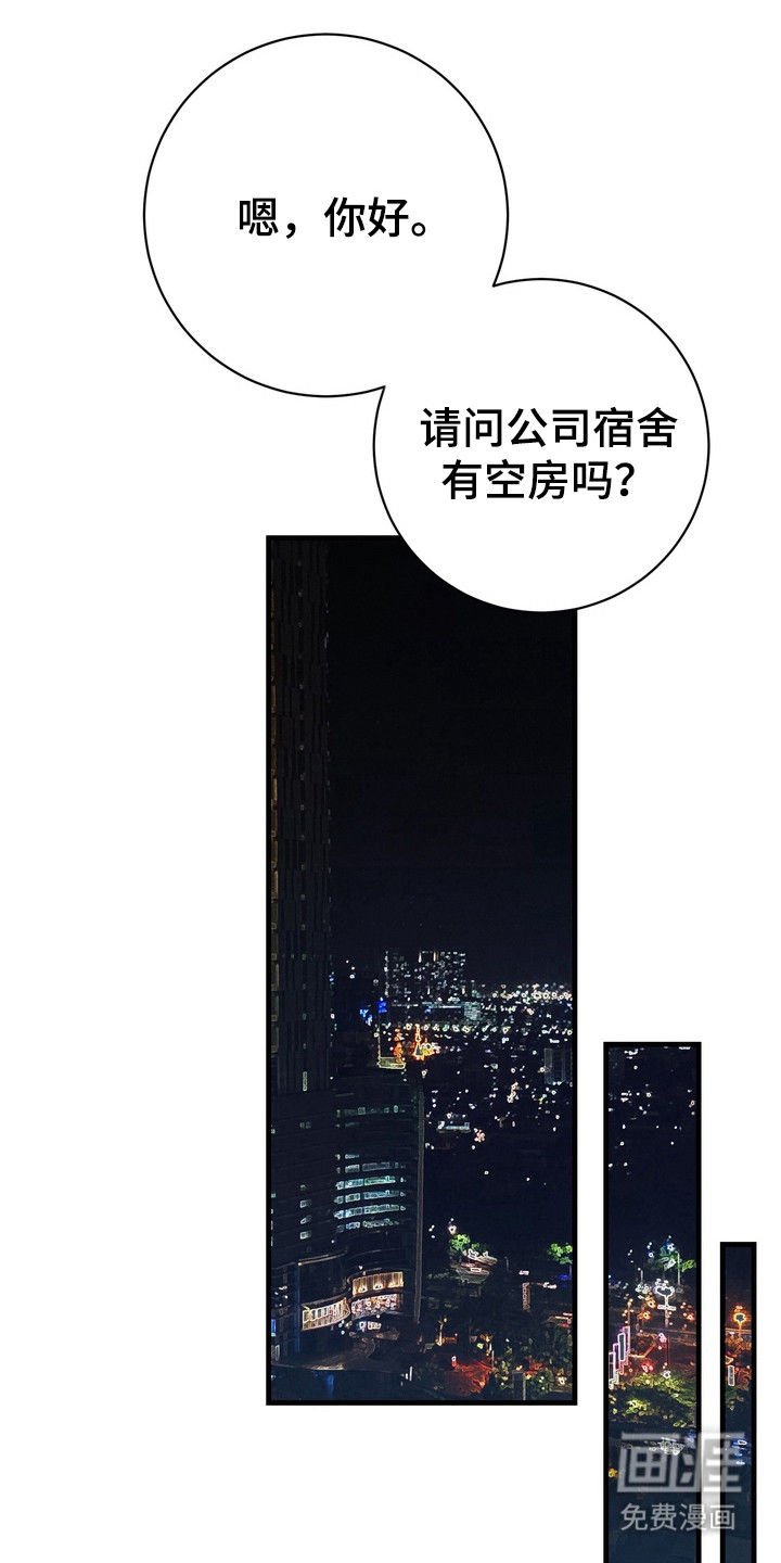 第2话10