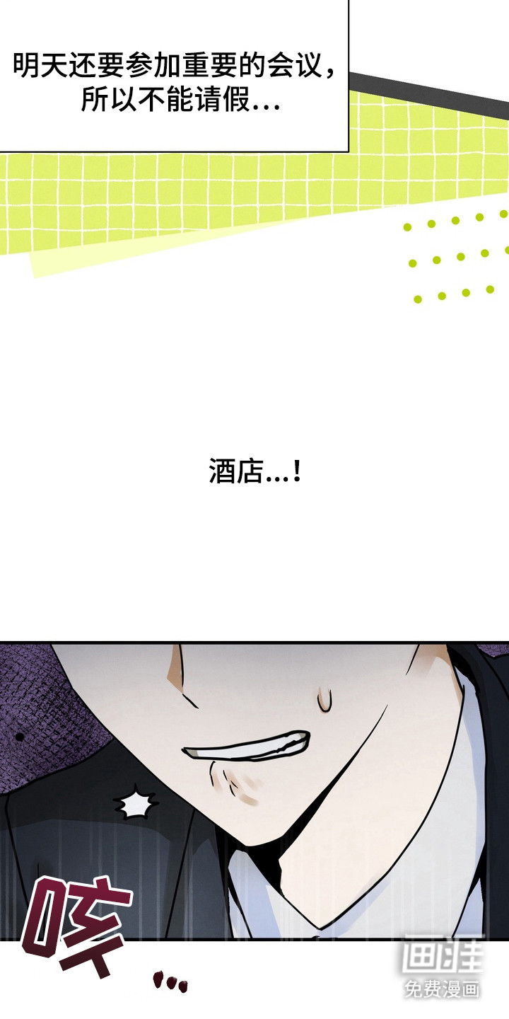 第2话4