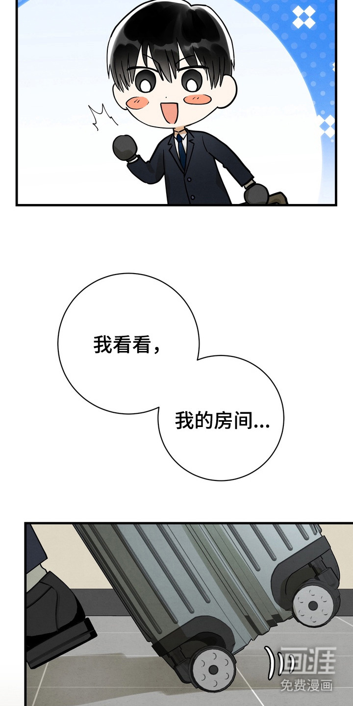 第2话14