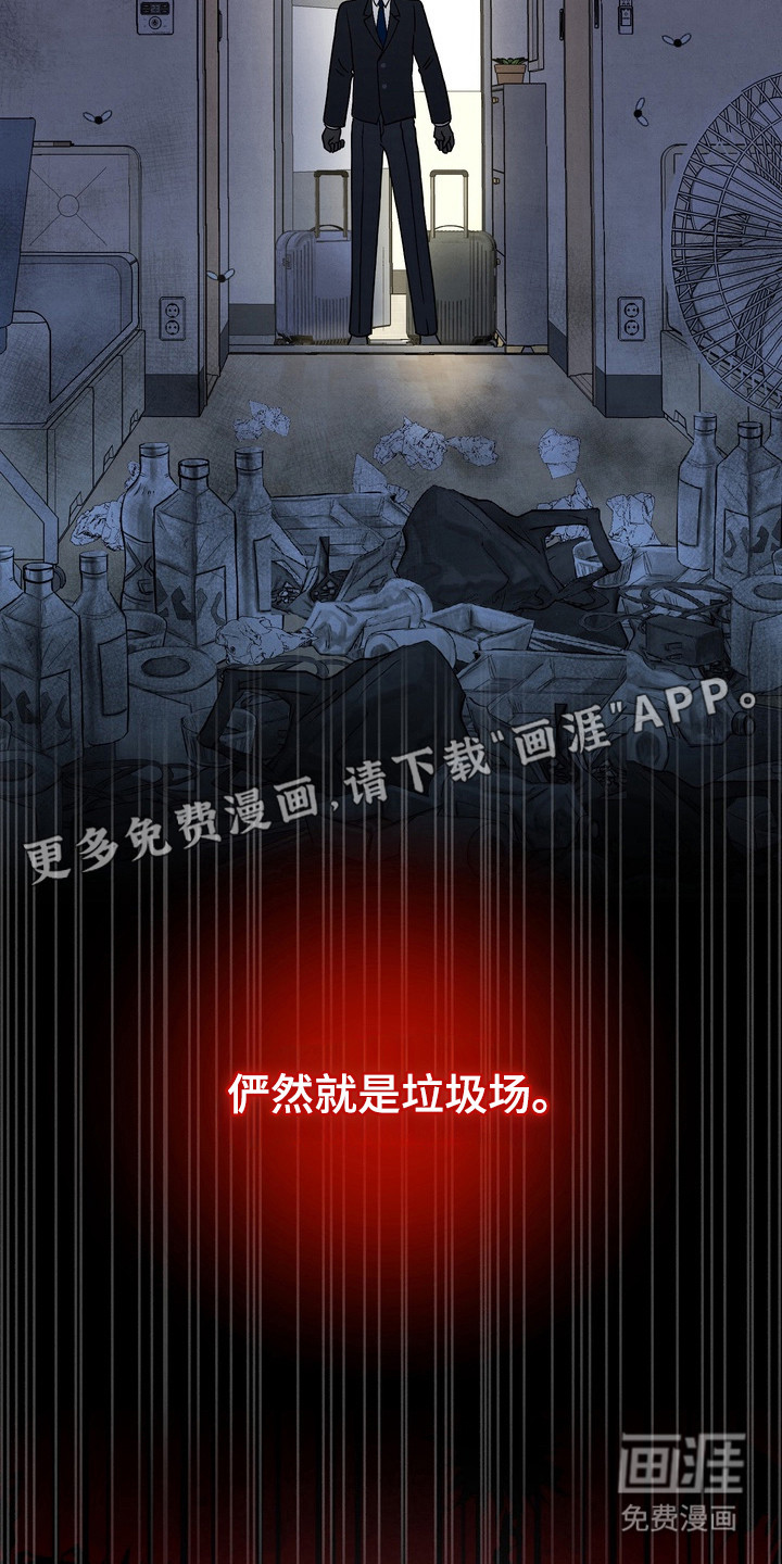 第2话19