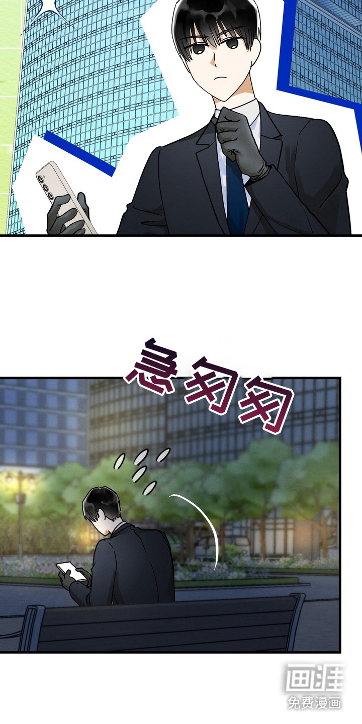 第2话9