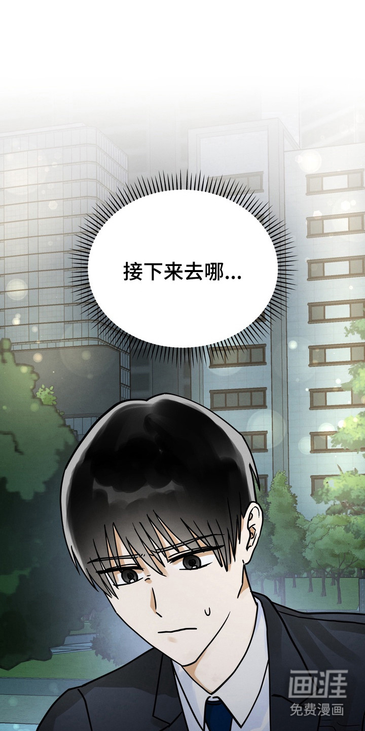 第2话2