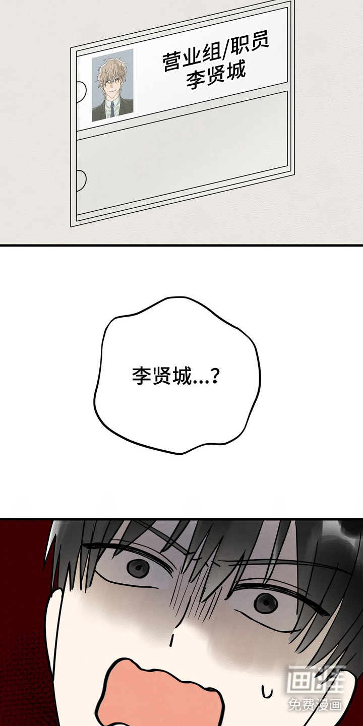 第2话23