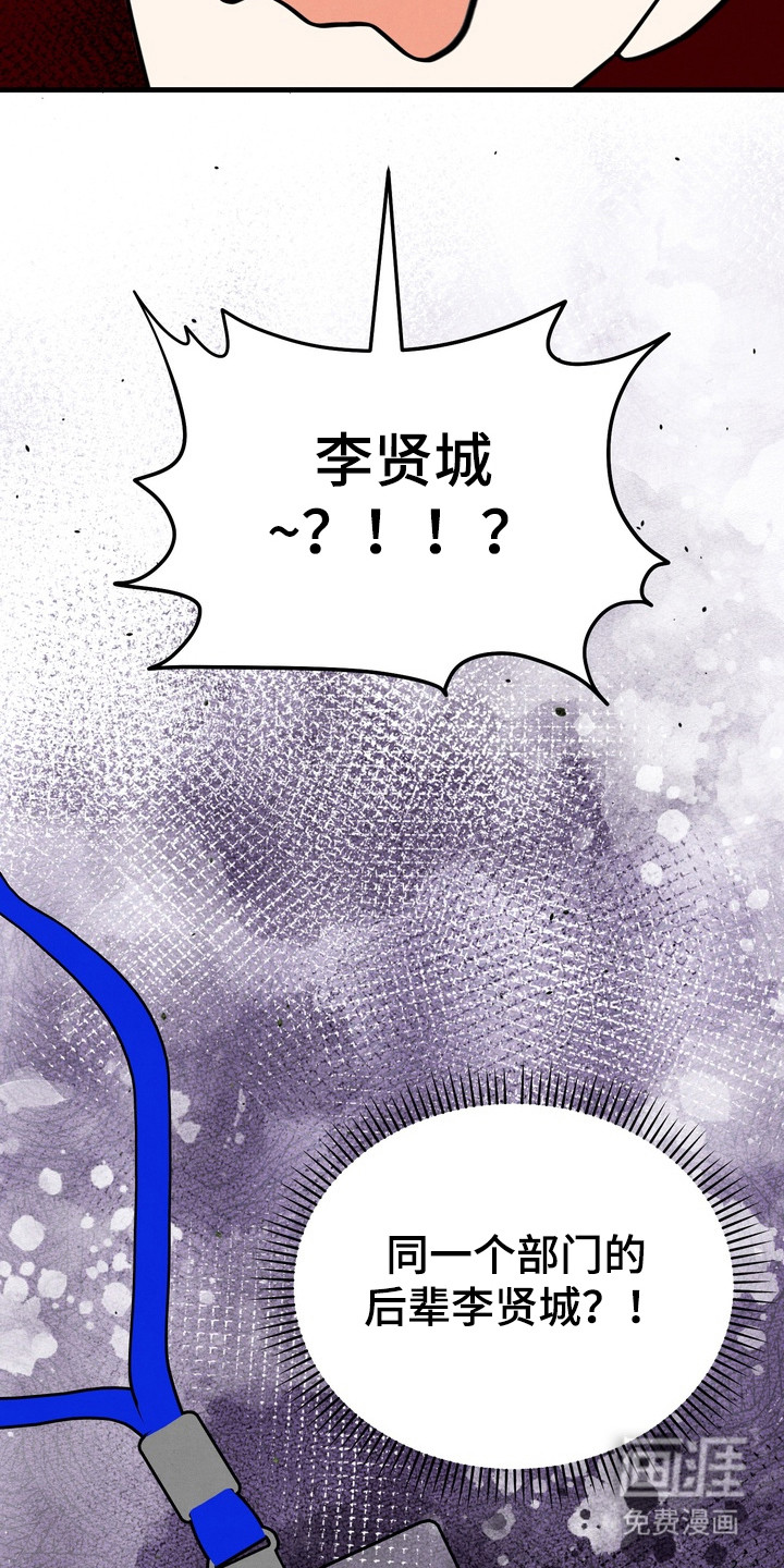 第2话24