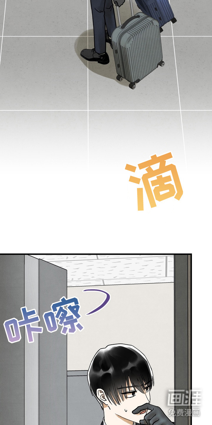 第2话16