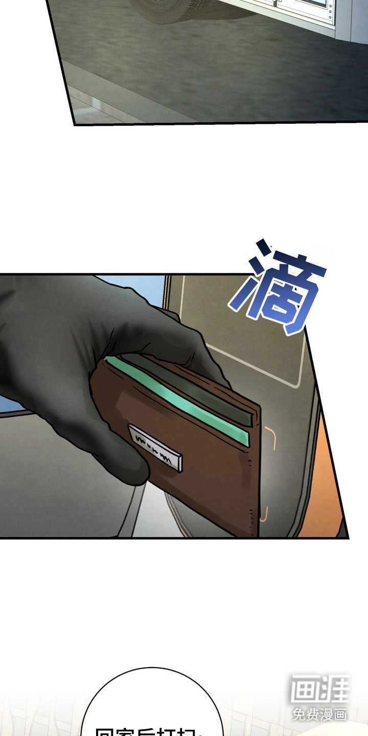第1话10