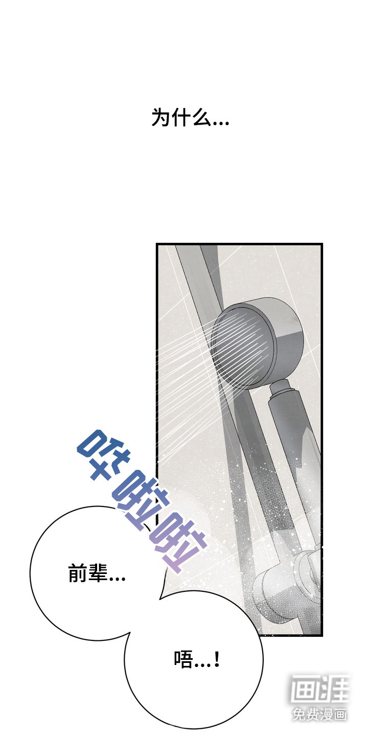 第1话0