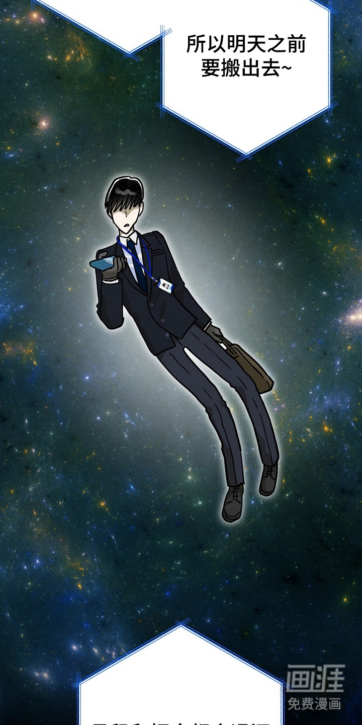 第1话24