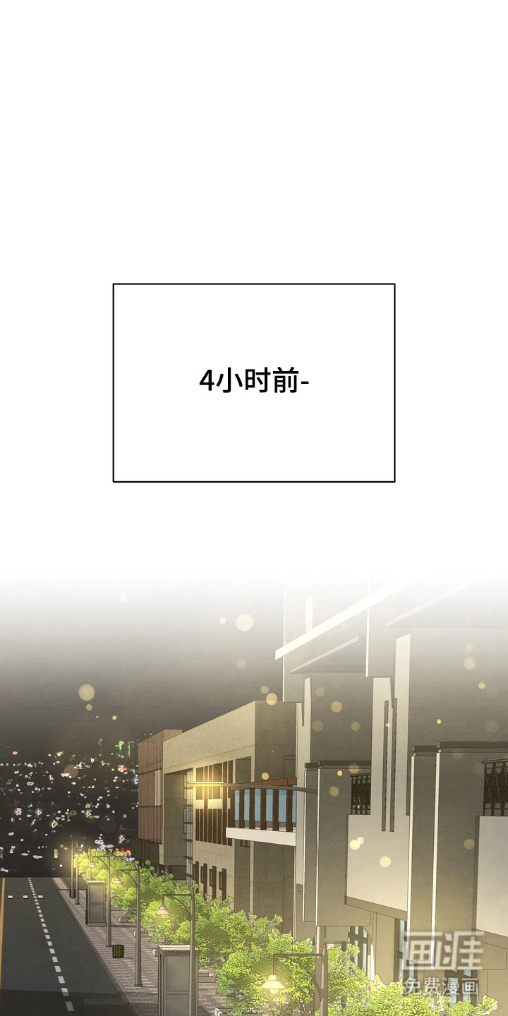 第1话8