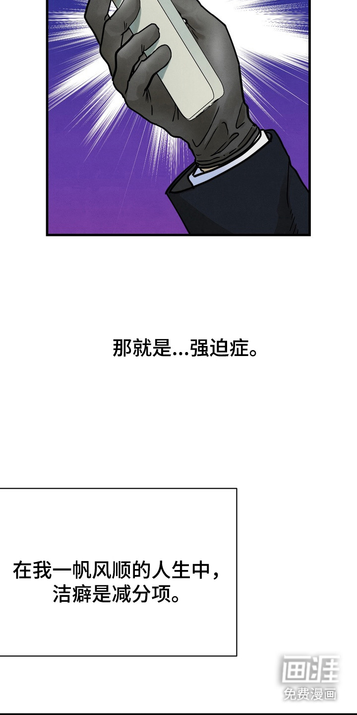 第1话14