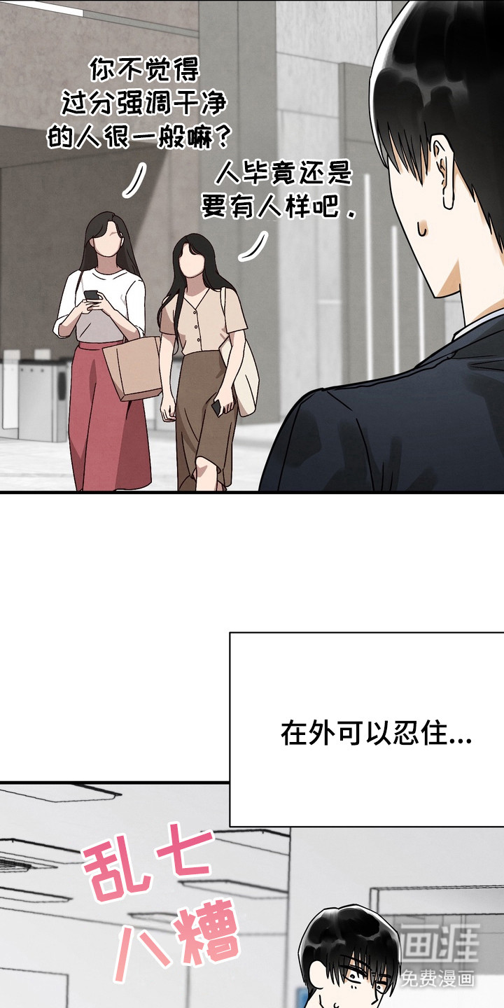 第1话15