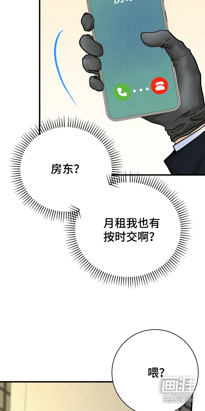 第1话20