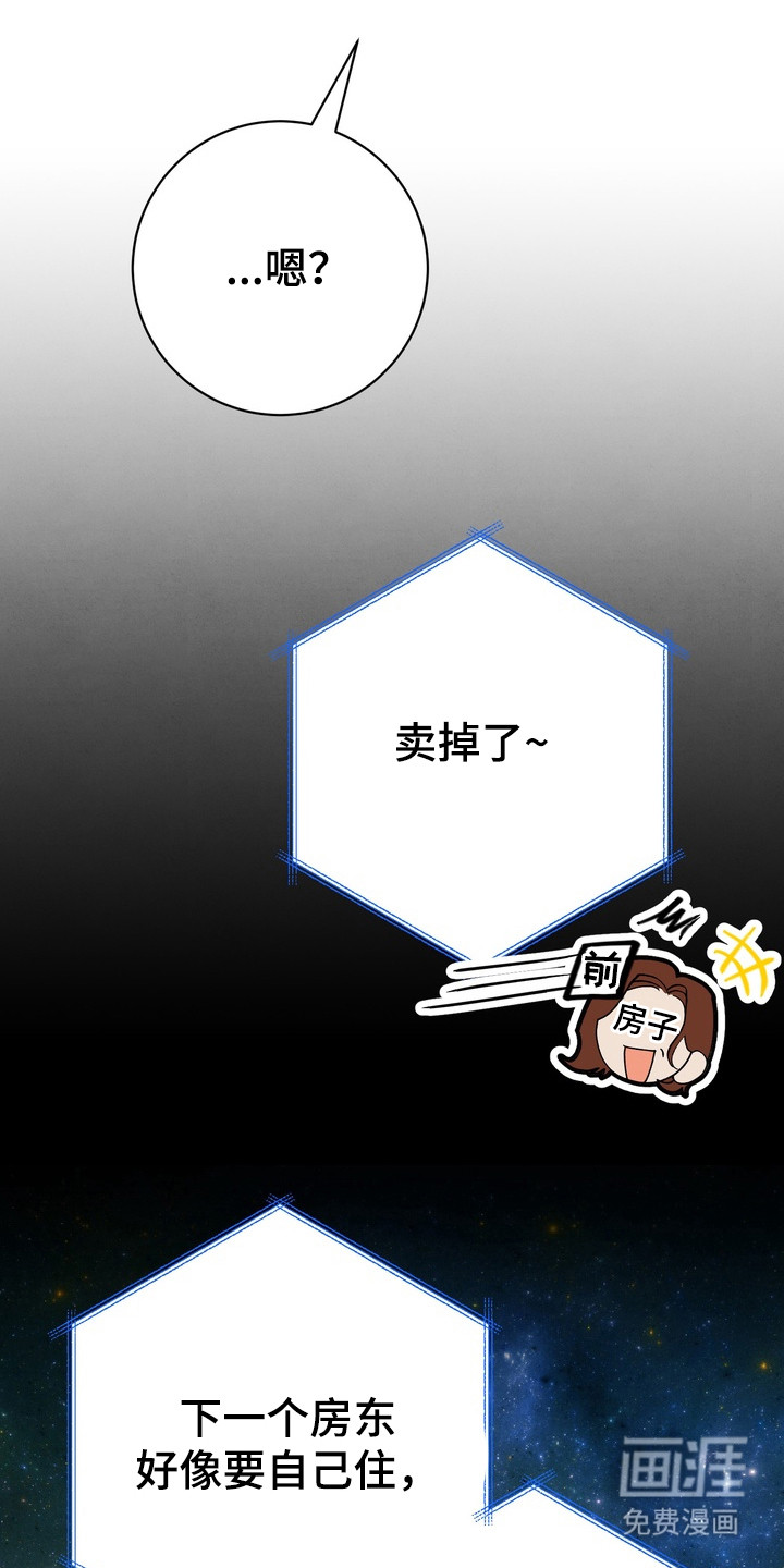 第1话23