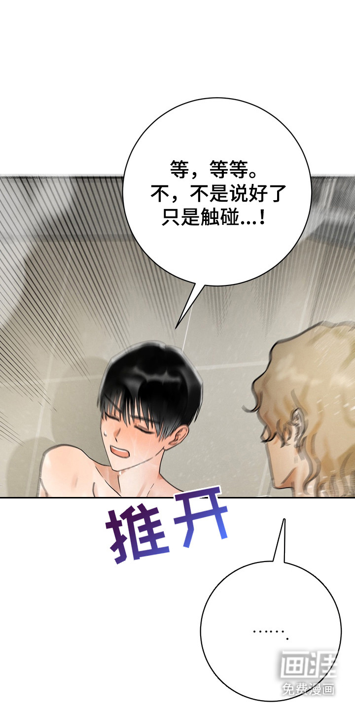 第1话4