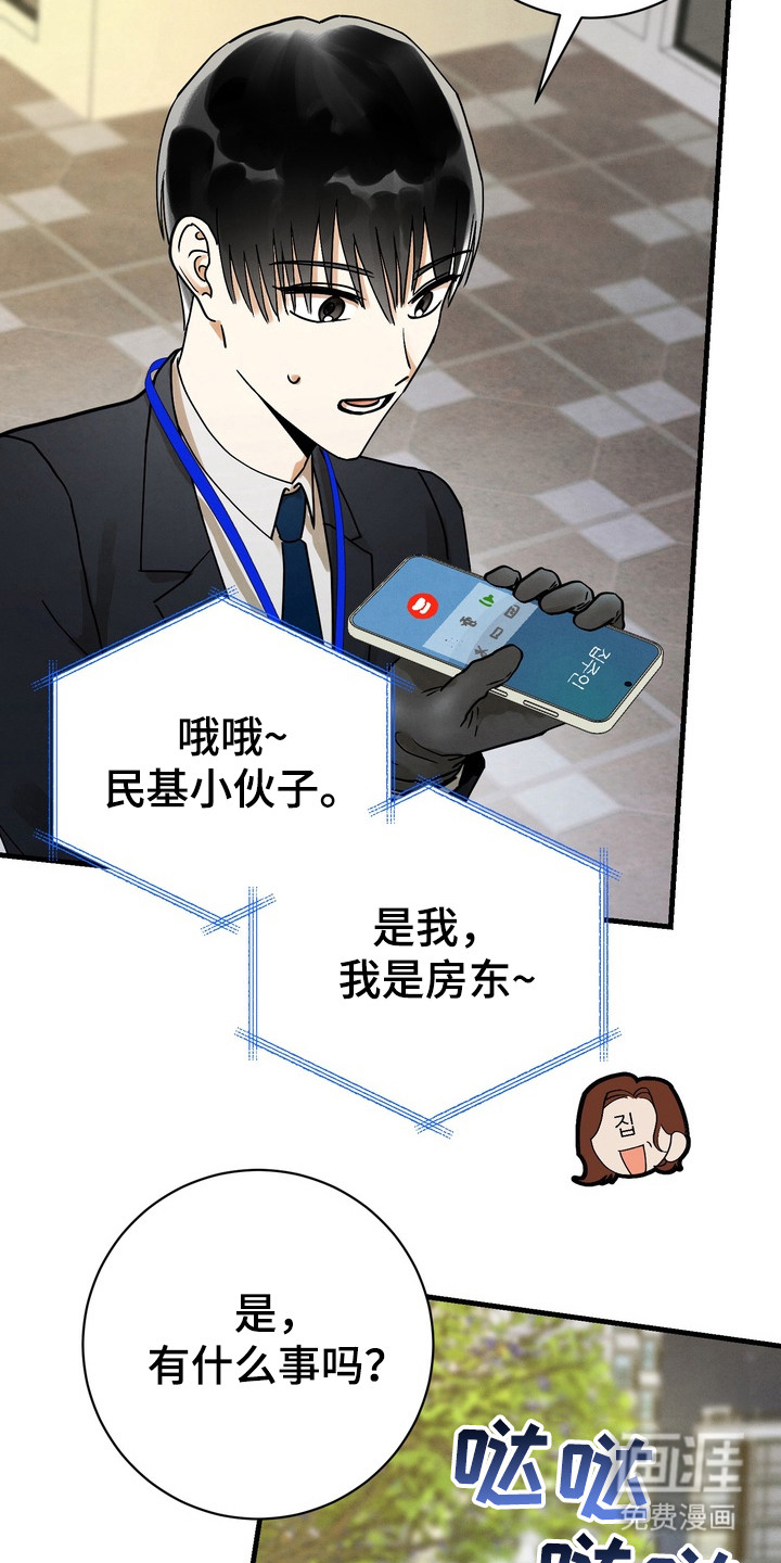 第1话21