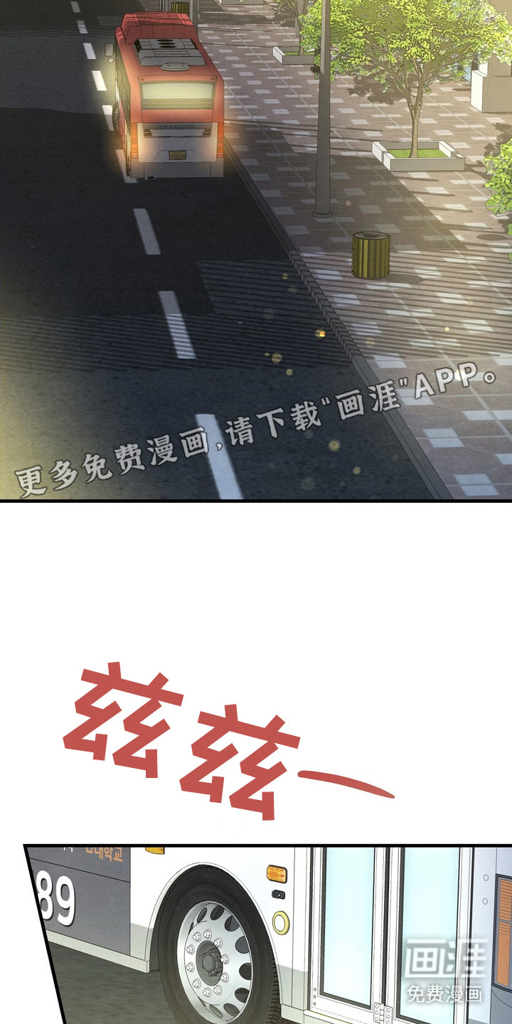 第1话9