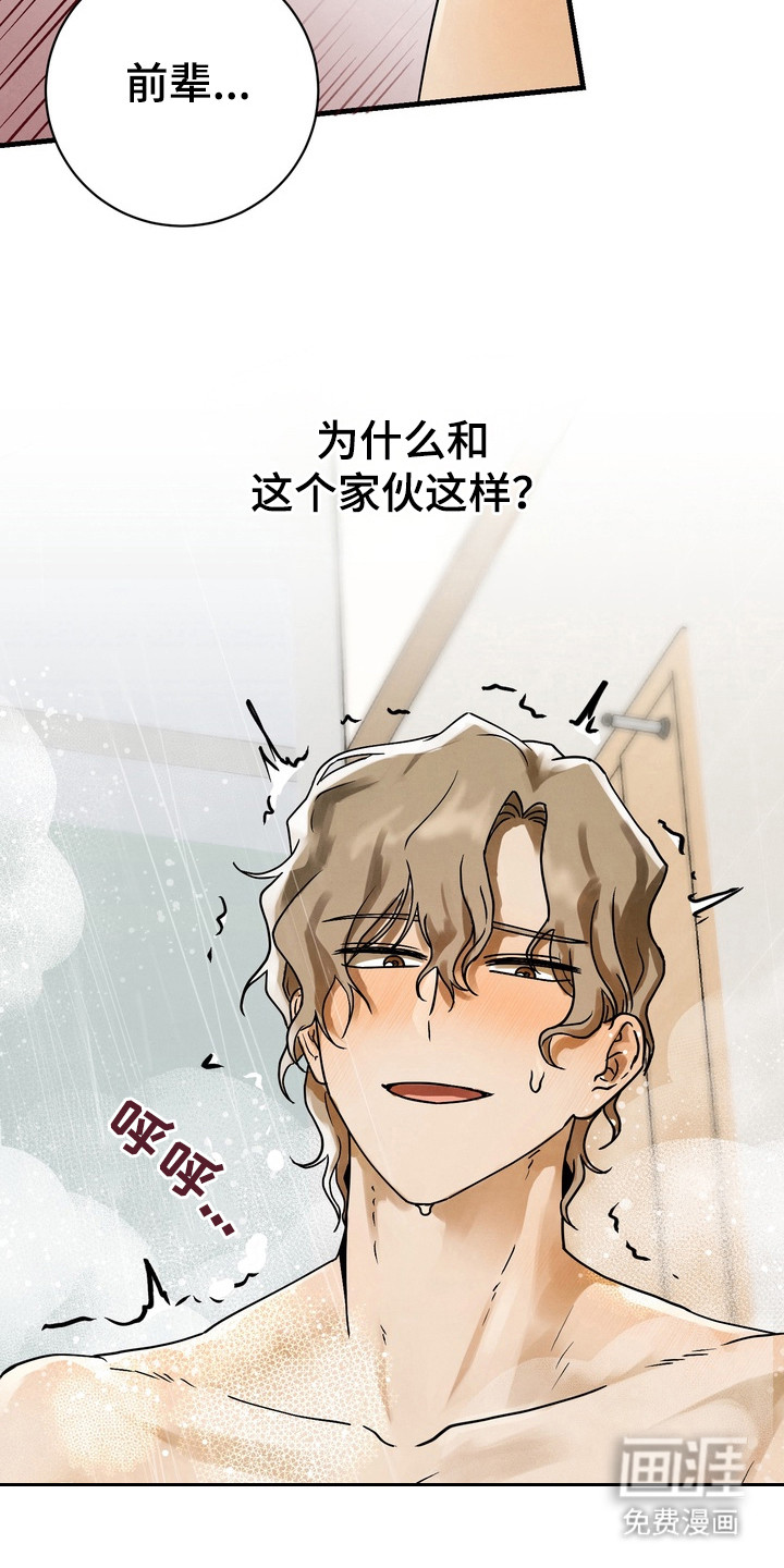 第1话3