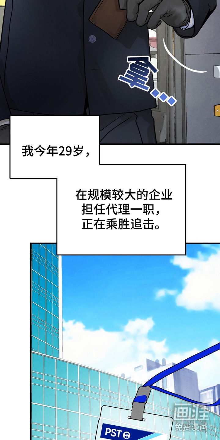 第1话12