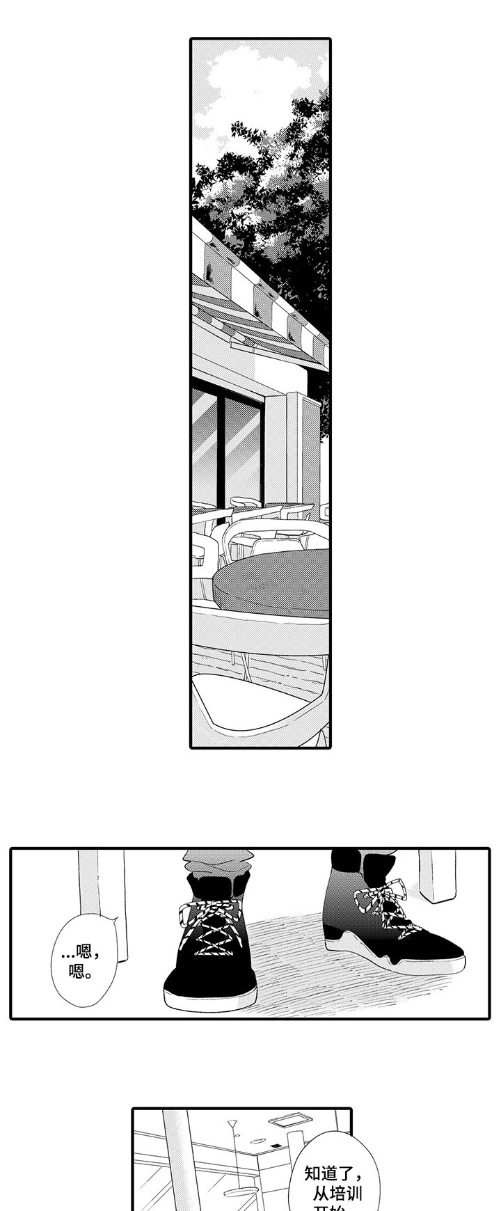 第16话0