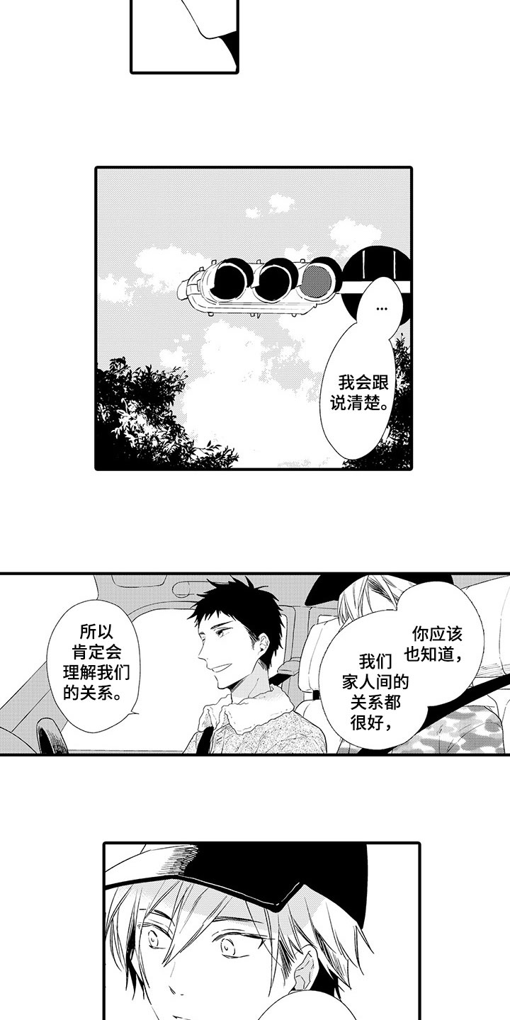 第16话6