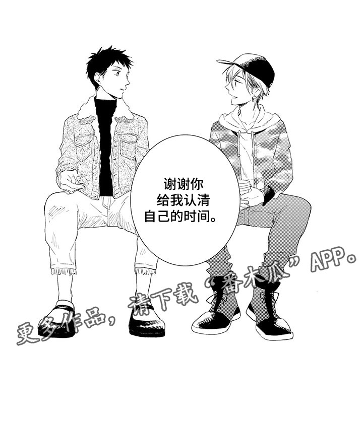 第16话9