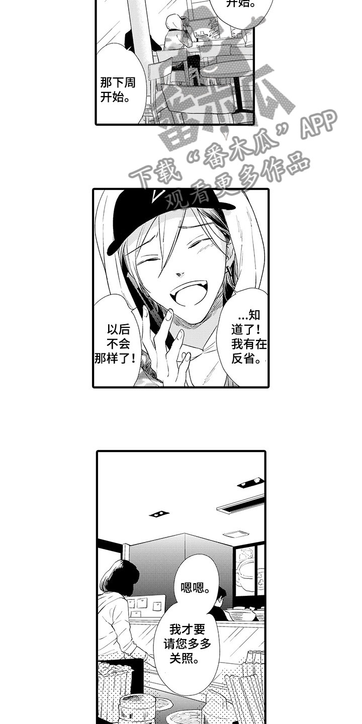 第16话1