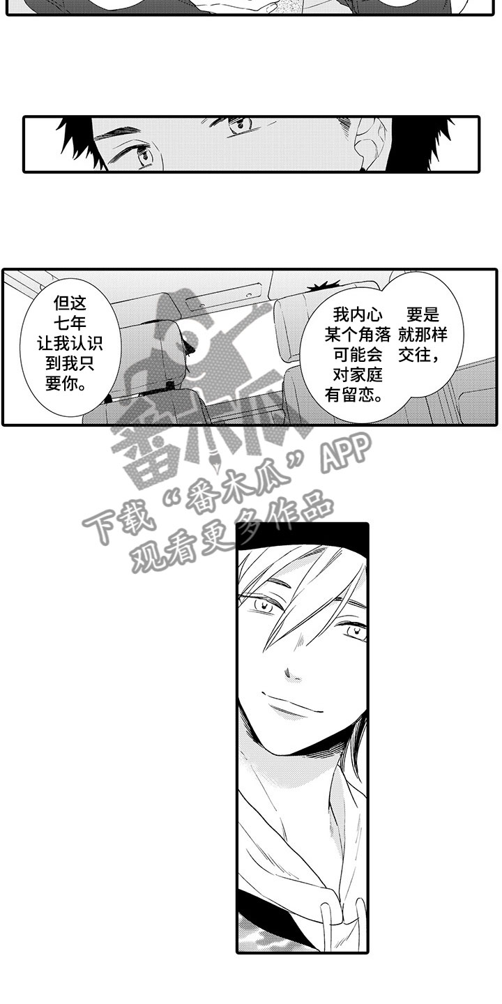 第16话8