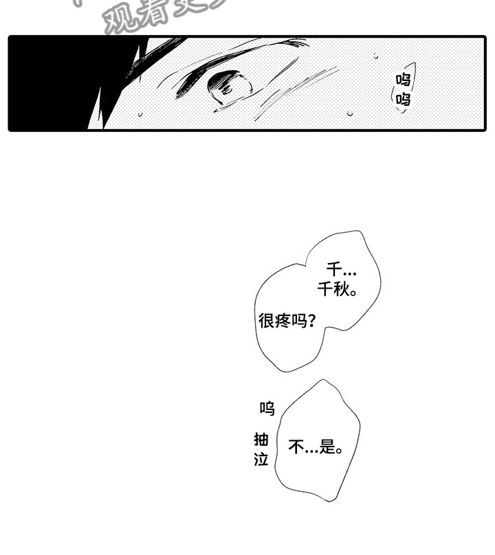 第15话12
