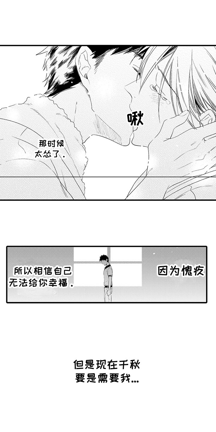 第15话1
