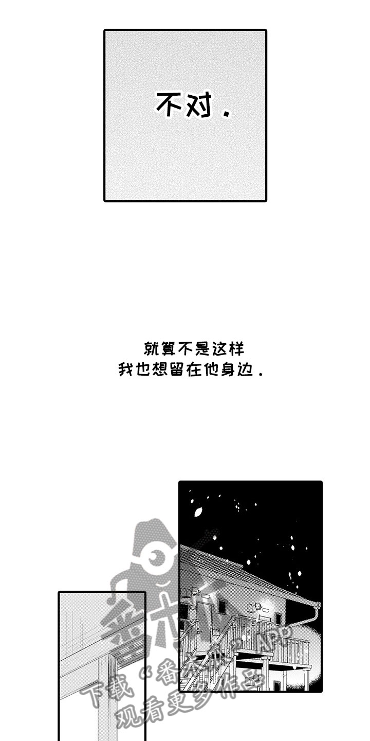 第15话2